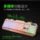 LDK.al RK300 Juego de teclado y mouse para cibercafé, sensación mecánica, panel de metal, teclado retroiluminado luminoso de tamaño completo de 104 teclas, teclado y mouse para computadora portátil, teclado luminoso genial + mouse agrietado + auriculares