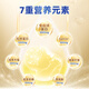 纽滋力(NUNATURE)乳铁蛋白+高含量免疫球蛋白婴幼儿童成人牛初乳蛋白粉 进口高乳铁蛋白版【3罐8折 每罐214.4元】