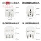 Yue Changsheng British standard conversion plug Chinese American standard British two-pin European standard Italian power converter high-end black national standard to multi-function 2500W