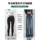 
Cotton straight jeans for women in autumn and winter new high-waist loose casual pants for women students plus velvet thickened narrow version wide-leg pants 684-1 retro blue [with fleece high quality] 36.5 S 80Jin [Jin equals 0.5 kg]-95Jin [Jin equals 0.5 kg]