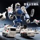 Shangyun Children's DIY ever-changing magnetic assembly toy car boy and girl space shuttle transforming robot building block gift