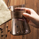 Bincoo coffee sharing pot hand-brewed coffee set glass pot Japanese hanging ear coffee cup cold brew pot tasting cup