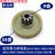 
Suitable for shredder 9904 33040 33043 9907 9912 9920 9953 Gears for shredders 9911 new/9920 new/34251 new spur gears