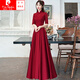 Pierre Cardin (Pierre Cardin) New National Standard Fashionable Women's Clothing Chinese Toast Wear Bridal Cheongsam Wedding Return Autumn and Winter Long Sleeve Burgundy Order Burgundy Long Sleeve XL