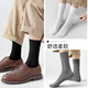 Yalu 10 pairs of socks men's stockings sweat-absorbing black extended business formal leather shoes versatile stockings spring and autumn winter [black] 10 pairs, one size for men [selling]