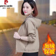 Pier Cardin plus Velvet Women's Courtette des femmes pour les femmes en automne et hiver 2024 Nouvelle mère d'âge moyen épaissie de veste polyvalente décontractée dessus bleu foncé [ajouté plus en velours épaissis] xl [recommandé 100-115 Jin [Jin est égal à 0,5 kg]]]