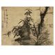 
Yuan Wuzhen’s dead wood, bamboo and stone pictures Ancient flower and bird paintings Famous paintings of literati paintings Replica antique paintings Hanging paintings Yuan Ni Zanjun stone ancient raft pictures 12134 40X52 cm (spraying painting heart size) Mounted antique color vertical scrolls (Xuannuan