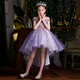 Little Kayi Nong Girl Host Evening Dress Princess Dress Children's Show Piano Performance Clothes High-end Flower Children Wedding Dress Summer Purple Short 1591 Sleeveless 120
