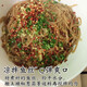 
Baizhangquan Jiangxi specialty Baizhangquan fish shredded Gannan traditional Xingguo fish noodles fish meal Ganzhou dry goods Meat products vermicelli 1050g gift box