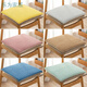 Qiaorui thickened cushion soft butt cushion office student classroom dormitory stool butt chair cushion car seat cushion corduroy light blue non-slip bottom + strap 40*40cm*thick about 4cm suitable for dining tables and chairs