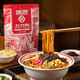 老北京炸酱面方便面拌面家庭版半干面非油炸方便速食面5袋1050g
