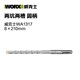 威克士（WORX）冲击钻WU388电锤钻头圆柄SDS方柄混凝土打 圆柄821 圆柄12350穿墙钻头