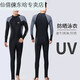 Luo Huodou One-piece Men's Swimsuit Youth Large Size Men's Wetsuit Swimming Equipment 23 Sleeve Pants Sun Protection Swimsuit Black Gray Sleeves 140 XL Recommended Weight-150Jin Jin is equal to 0.5 kg