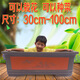 墨春(MOCHUN) 长方形花盆特大号盆栽盆景紫砂花盆室外园艺绿植长型陶瓷花盆超大庭院阳台种菜花盆 701黄长方 长70宽51高26
