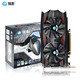 铭影（MINGYING） GTX1050Ti 4G显卡 吃鸡游戏显卡 台式机电脑显卡系列独立显卡 GTX1050ti 4GB战神