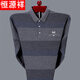 Hengyuanxiang Light Luxury High-End Brand Herrenkleidung, reines T-Shirt von Pure Baumwolle für Herren Spring- und Herbst-Dünn-Revers, Polokragen, mittleren Alters und älterer Tasche, Blau [9902] 165/m [Vorgeschlagen 95-120jin [Jin Equals Equals 0,5 kg]]]