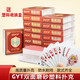 恒汐 GYT塑料扑克牌双面磨砂PVC防折可水洗金艺扑克加厚耐磨高档桥牌 GYT688红色一条（6副）