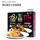 必品阁（bibigo）COSTCO乐可味黑松露芝士培根生意面:4份/1000G:速食 海鲜墨鱼汁生意面1048g