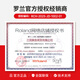 罗兰（Roland）电子鼓TD17KV2/17KVX2架子鼓成人专用电鼓考级专业级高端舞台演出 5鼓4镲 17KVX2+PA35B音箱+礼包