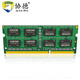 Laptop Xiede DDR3 1600 8G 1.5V Memoria de la computadora Stick PC3-12800 8G