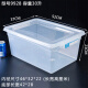 
Erisi new large-sized fresh-keeping box with lid hotel kitchen frozen food storage box transparent fresh-keeping box rectangular plastic plush 9928 (30 liters)
