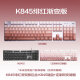 Logitech K845 Mechanisches Tastaturspiel E-Sport verdrahtet Tastatur Computer Office Tastatur Personalisierte benutzerdefinierte Tastaturversion für Jungen und Freundinnen Geschenke K845 Crimson Gradient Version Red Achse