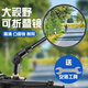 Yuhua Electric Bicycle Rear View Mirror TIle courte Miroir rond pliable Emma Véhicule électrique Miroir à 360 degrés Modification universelle