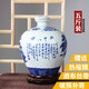 Xindeheng Jingdezhen Ceramic Wine Bottle Jar 5 Jin Jin equals 0.5 kg 10 Jin Jin equals 0.5 kg Wine jar wine jar liquor container sealed jar wine pot wine set blue and white flat lid bottle Wealth and Auspiciousness - 5 Jin Jin equals 0.5 kg blue and white