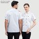 Longwei United Summer Chef Workwear Short Sleeve Suit Kitchen Clothes Back Breathable Top Baking Hotel Hot Pot Cooking Clothes Customized