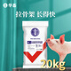 Huazhu 4% pregnant sow premix, special feed for pregnant sows, trace elements, mammary gland plumpness, anti-constipation, late piglet period, whole ton as low as 84/bag