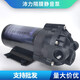 Yang Shengfu customized Peili booster pump 75G self-priming pump 50G water purifier 400G pure water machine 200G motor pump universal adaptation PL303-400W booster pump