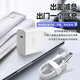 
Full Apple laptop charger head 45W/60W magnetic L-head A1369/A1370/A1278 power adapter 65W charger + Apple L-head charging cable A1340/A1278/A1181/A1184