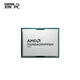 AMD Threadr 线程撕裂者PRO盒装7995WX/7985/7975/7965/7980X/7970X/7960X服务器CPU处理器 工作站  7980X 3.2G 64核128线程