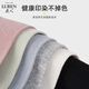 Lu Ren (LU REN) women's socks four seasons Khmer double needle mid-tube socks non-slip boneless long lint cotton simple breathable and versatile ins trend 6169 6169-combination 2-5 pairs, one size