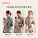 BabyBjorn婴儿背带外出夏季网眼透气新生儿宝宝抱娃神器解放双手 【新色上市】米色/梭织