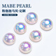 Qianjun pink bubble sea water glare white maple pearls and nude beads custom pendant ring bracelet earrings Dazheng powder bubble mappe pearls one piece 14-15