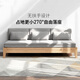 Genji Muyu Solid Wood Foldable Sofa Bed Small Apartment Simple Modern Log Color Sofa Coconut Brown Cushion - Fabric Gravel White