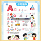 儿童英语磨耳朵神器26个英文字母点读笔幼儿启蒙有声书学习早教机 英语启蒙发声书【零基础入门自学】