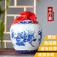Xindeheng Jingdezhen Ceramic Wine Bottle Jar 5 Jin Jin equals 0.5 kg 10 Jin Jin equals 0.5 kg Wine jar wine jar liquor container sealed jar wine pot wine set blue and white flat lid bottle Wealth and Auspiciousness - 5 Jin Jin equals 0.5 kg blue and white