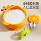 Collar de oro Cat Baby Food Supplement Bowl Anti-Fall Suction Cup Bowl para bebés Aprendizaje especial Aprendizaje para comer silicona Anti-scalding Sprekler para alimentos Independientes de alimentación Independiente Dato amarillo + 316 Liner interno + Spoon de horquilla de elefante de bebé-Paja gratis