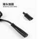 ZDCP 适用飞科剃须刀充电线充电器fs360 fs361 FS362FS363 FS719刮胡电源