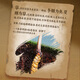 
Lei Yunshang [Official] [Naru Qu, Tibet] Cordyceps gift box for gifts for elders health gift box exquisite gift box - Grade A 4 sticks/g 10g about 40 sticks