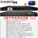 SABO power sequencer 8-channel with filter sequential power controller 16-channel professional ktv conference stage RS232 central control socket manager HX1602 filter model 16-channel network 110v-240v