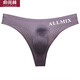 Yu zhaolin (yuzhaolin) tanga de cintura baja u elástica elástica apretada sexy para hombres tear seda de hielo de una pie