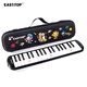 Dongfang Ding (EAST TOP) 37-key mouth organ T37, children's beginner classroom performance, music enlightenment instrument, black