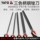 YATO木锉粗齿硬木手工打磨木工具大全木挫搓方三角半圆扁木工锉刀 粗 3件套10(250mm)YT-6222