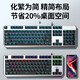 Wolf Spider (AULA) F3287 Wired Wireless 2.4G Bluetooth Three-Mode Mechanical Keyboard Game Office Wireless Keyboard Backlight 87-key Computer Keyboard [Three-Mode] Silver Black-Ice Blue Light Tea Roll-