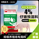 East China Zhengda 4% piglet premix has comprehensive nutrition, good palatability, good feed intake, large skin, red hair, bright hair, no diarrhea, 1 bag