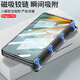 Danchen geeignet für Honor Magic VS3 Mobiltelefon Fall transparent magnetische Faltungsbildschirm Huawei VS3 SCHREIBUNG CASE Full Cover Film Integrated Simple Honor Magic VS3 Protective Case Luminous Silver-HD-Version transparente Restaurator Magnetic Saughut Honor Magicvs3