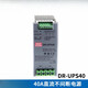 DR-UPS40 fire emergency module 24V DC UPS battery controller DC uninterruptible power supply part customization